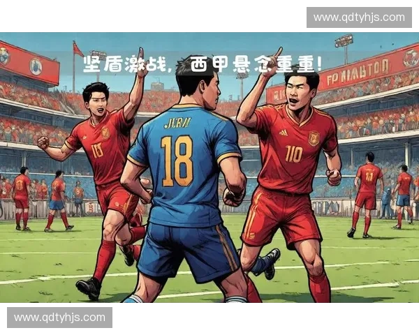 2014年足球比赛回顾与分析：精彩瞬间与战术变革的深度解读